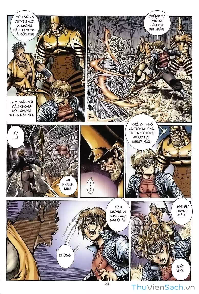 Chapter 81 - Image 16