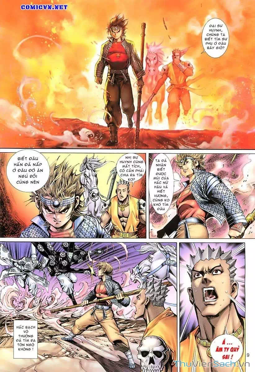 Chapter 82 - Image 12