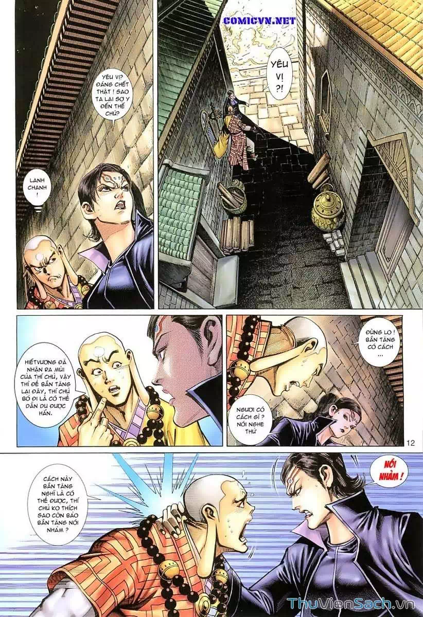 Chapter 82 - Image 15