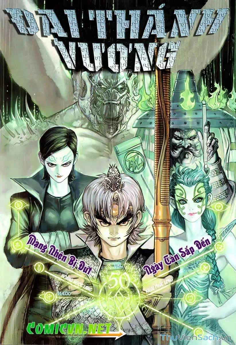 Chapter 82 - Image 4