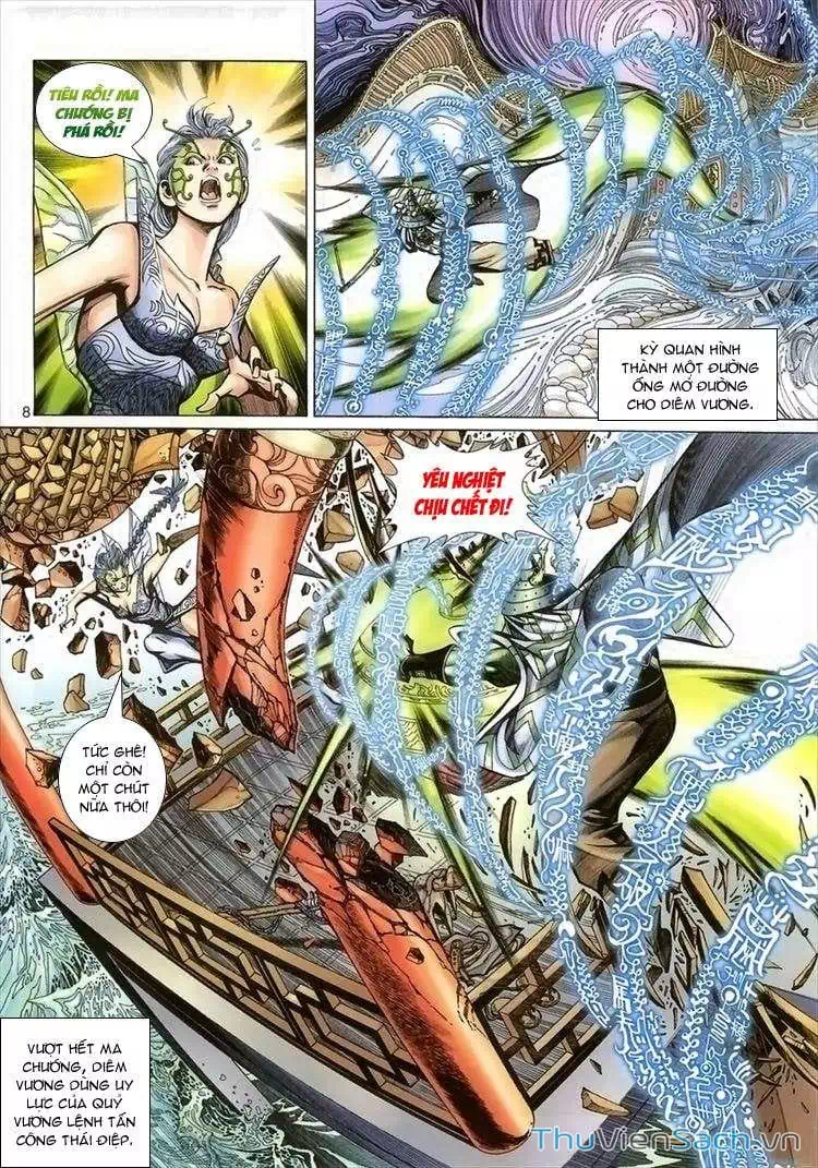 Chapter 84 - Image 3