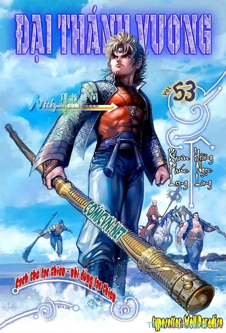 Chapter 86 - Image 19