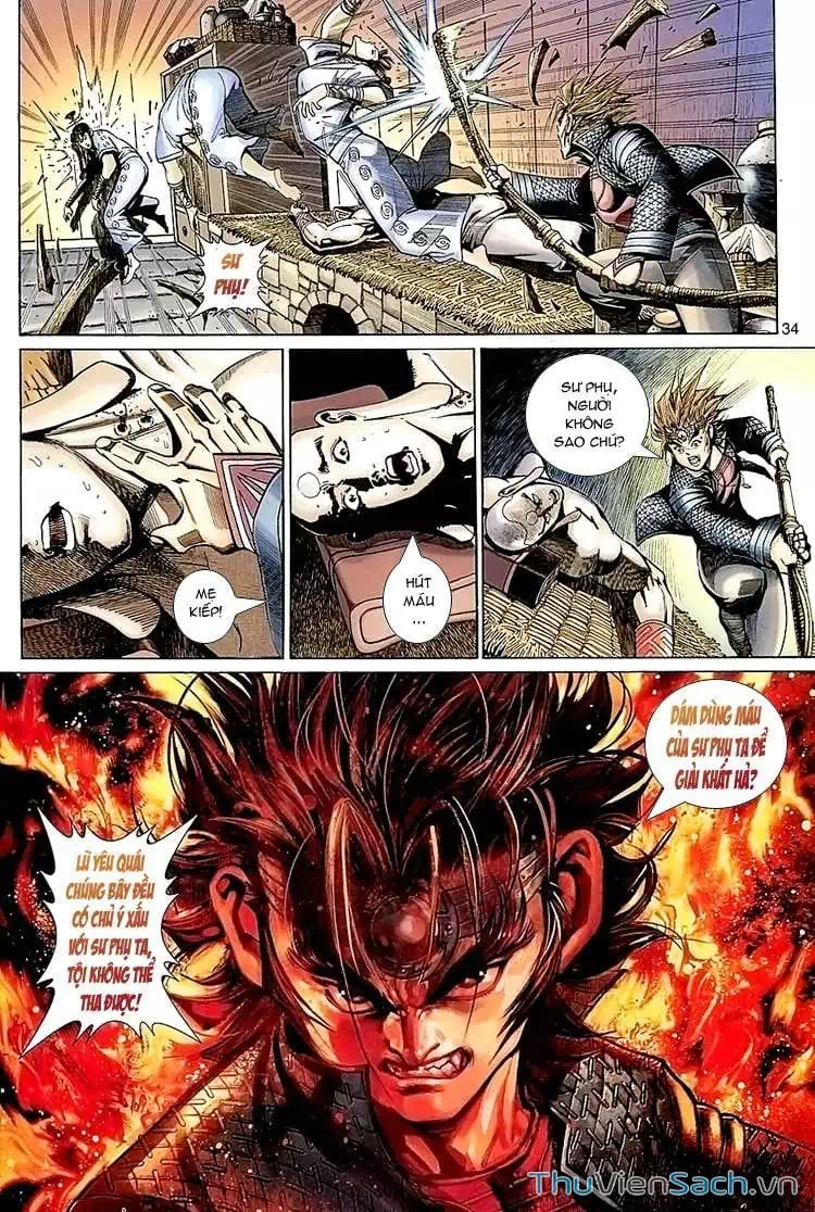 Chapter 88 - Image 12