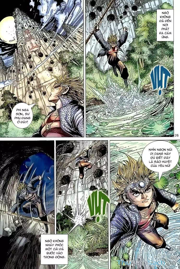 Chapter 88 - Image 4