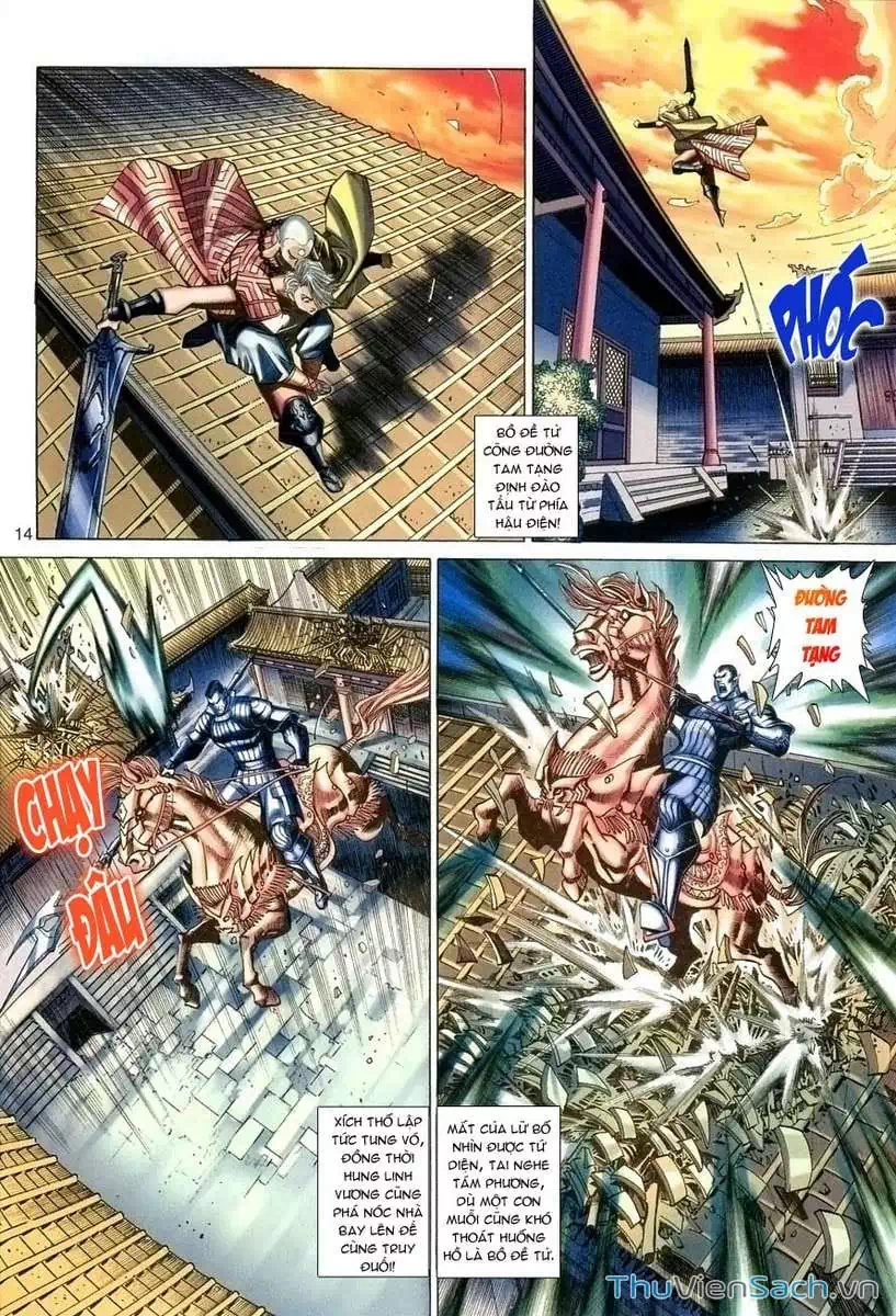 Chapter 94 - Image 5