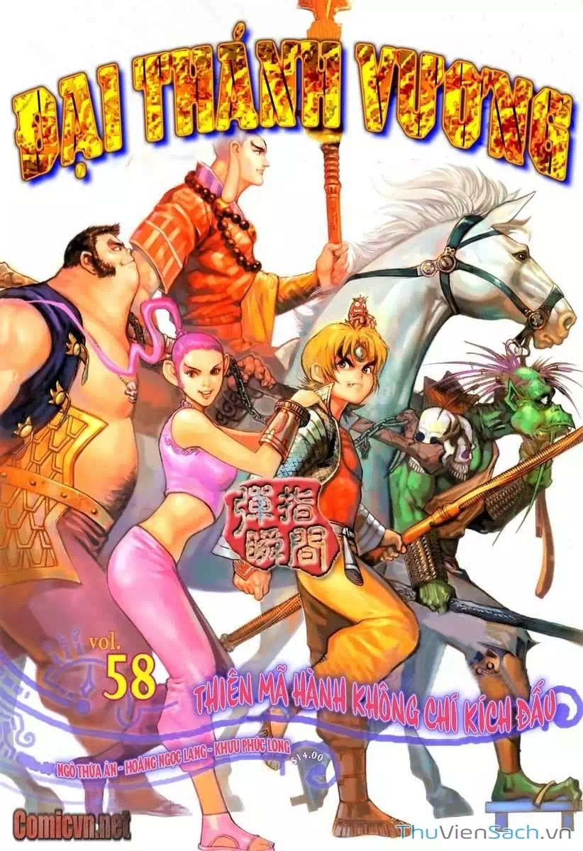 Chapter 95 - Image 4