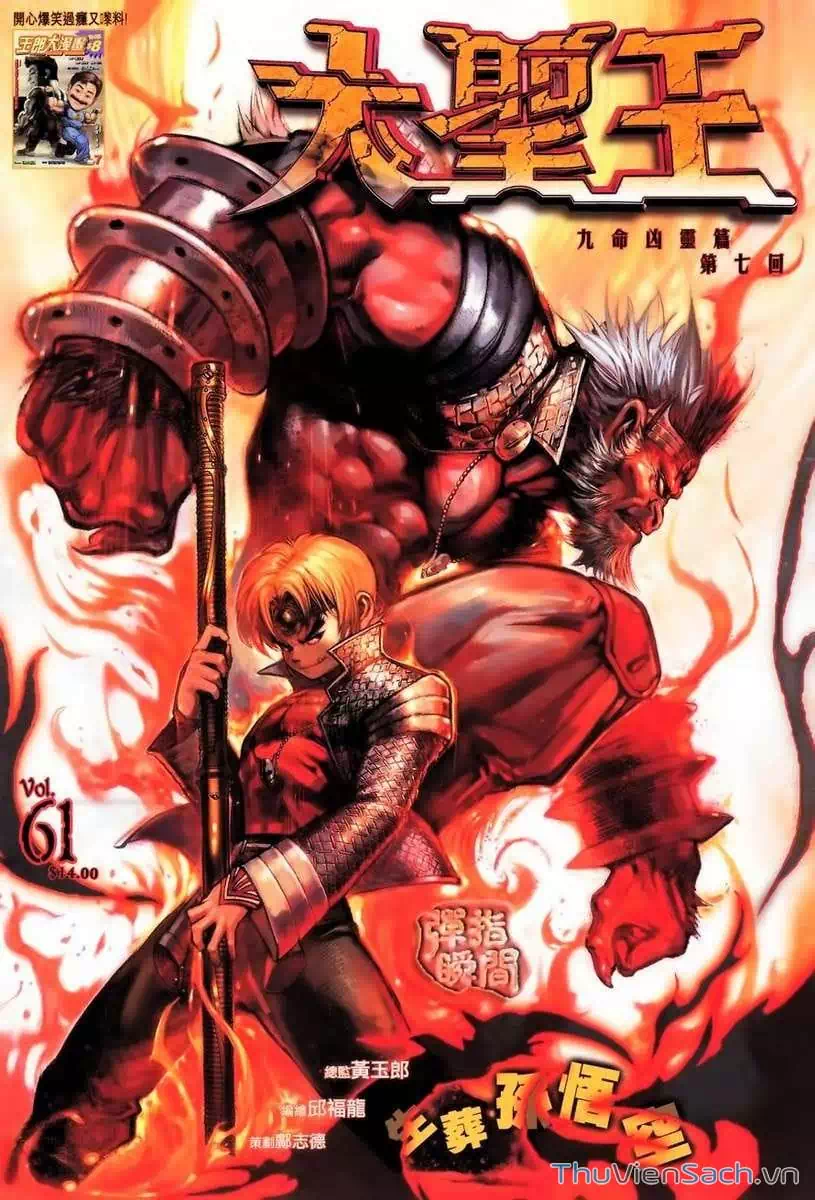 Chapter 99 - Image 19