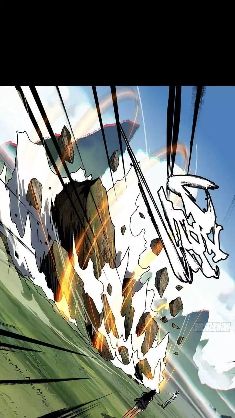 Chapter 112 - Image 21
