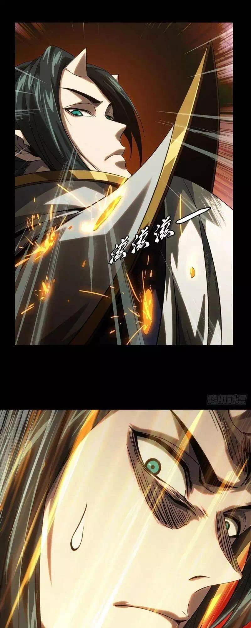 Chapter 216 - Image 5