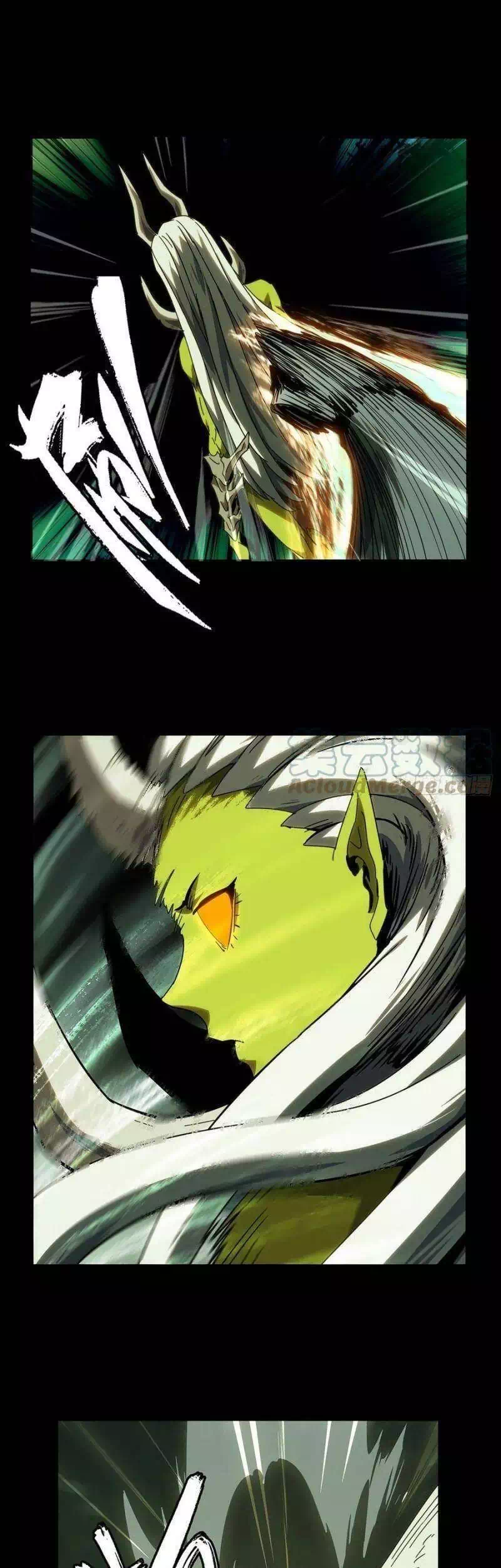 Chapter 238 - Image 6