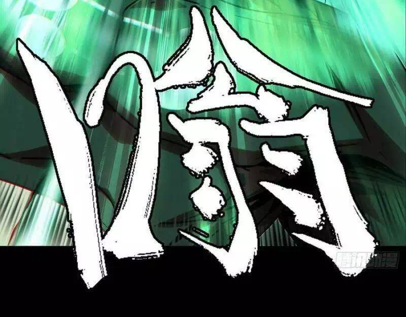 Chapter 294 - Image 7