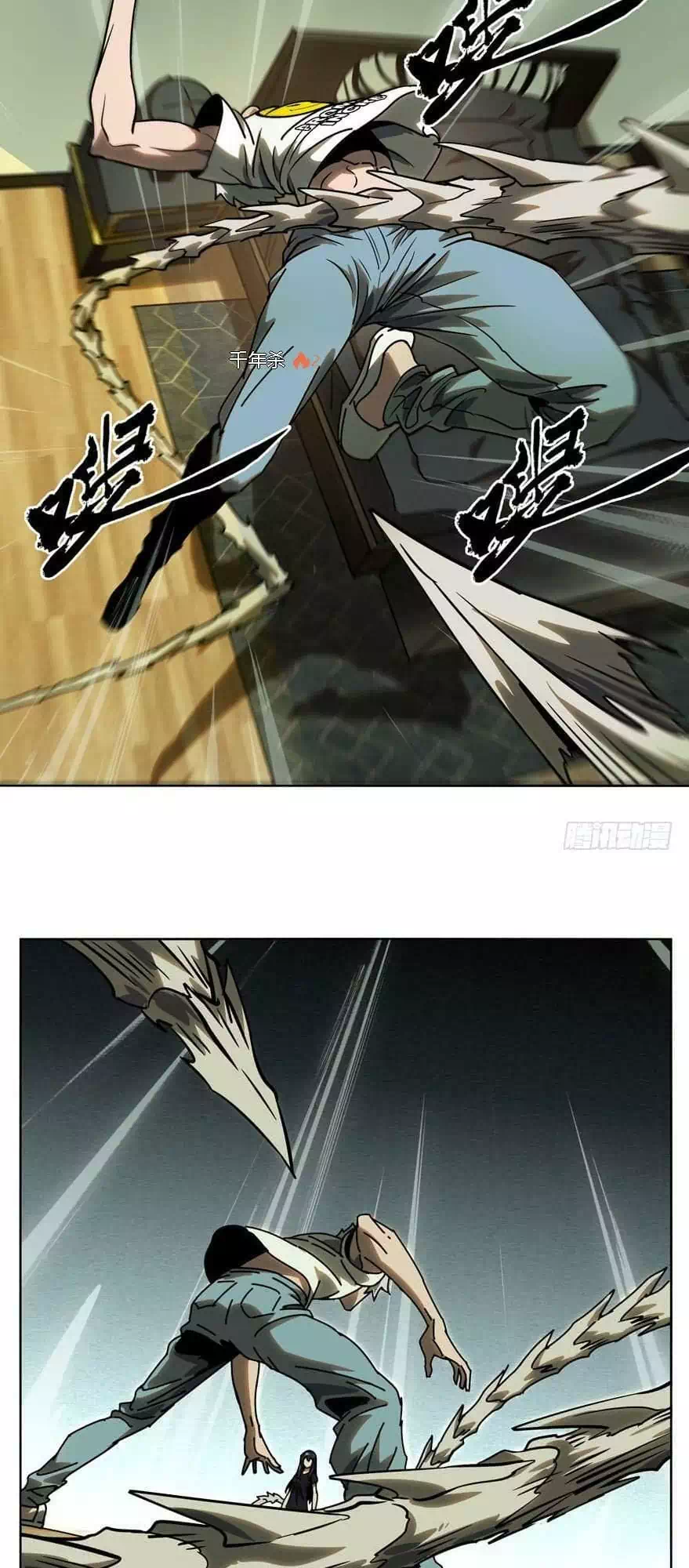 Chapter 32 - Image 22