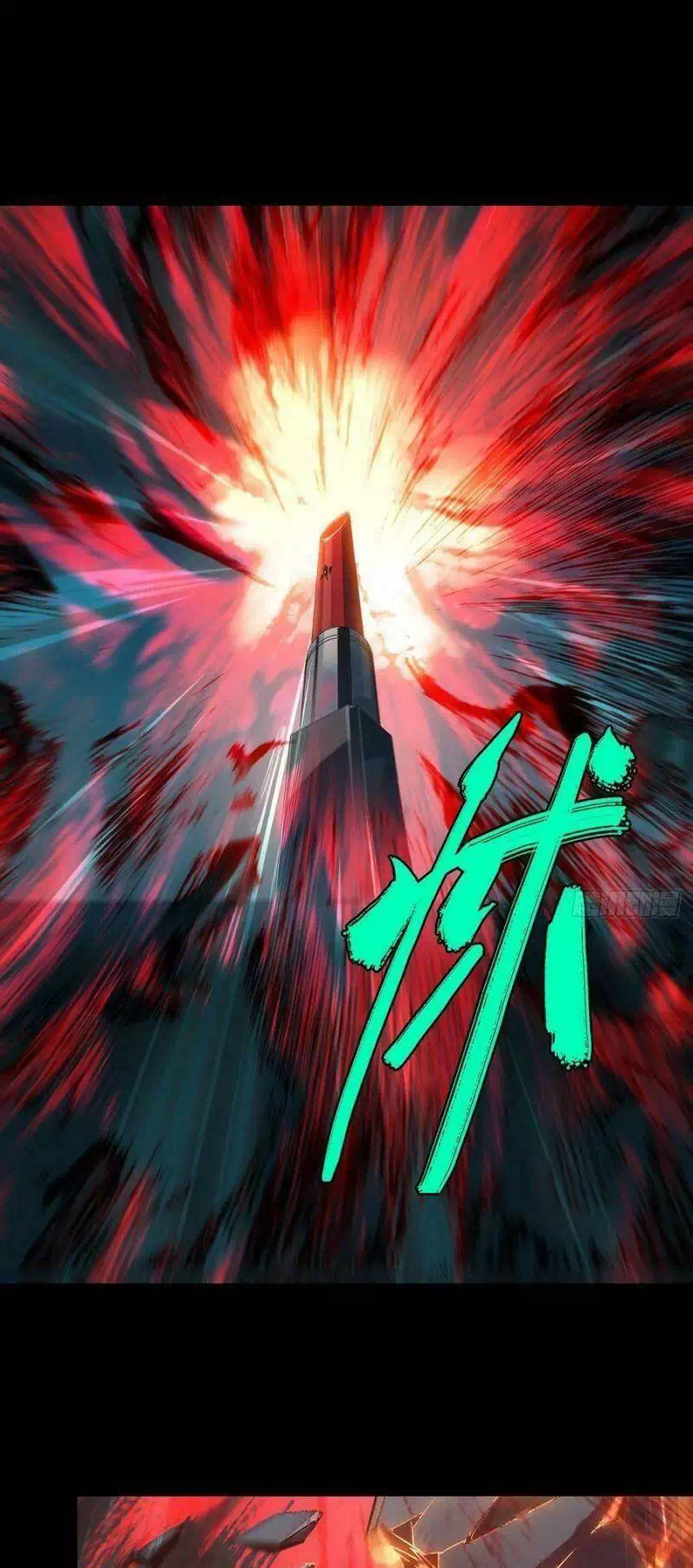 Chapter 331 - Image 11