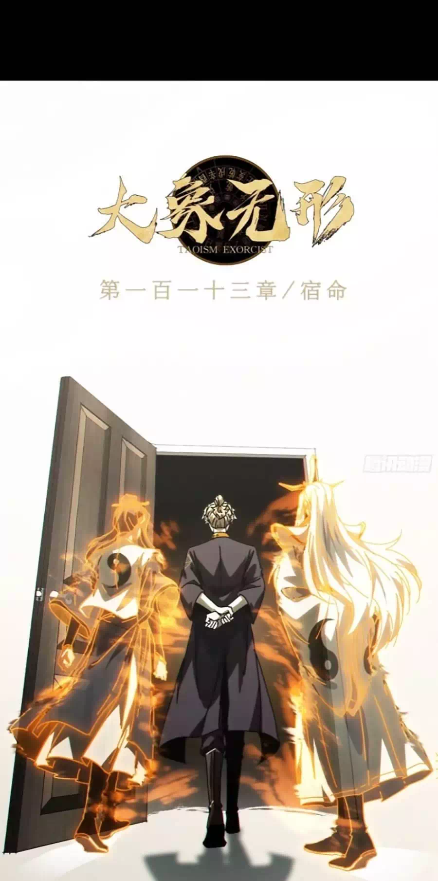 Chapter 351 - Image 11