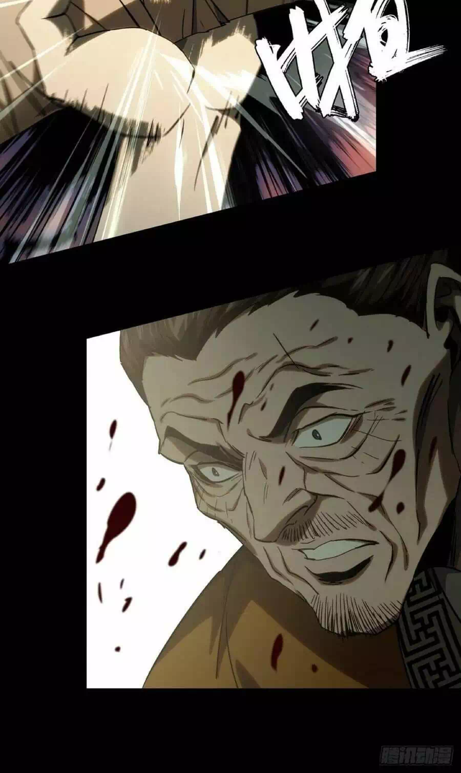 Chapter 395 - Image 24