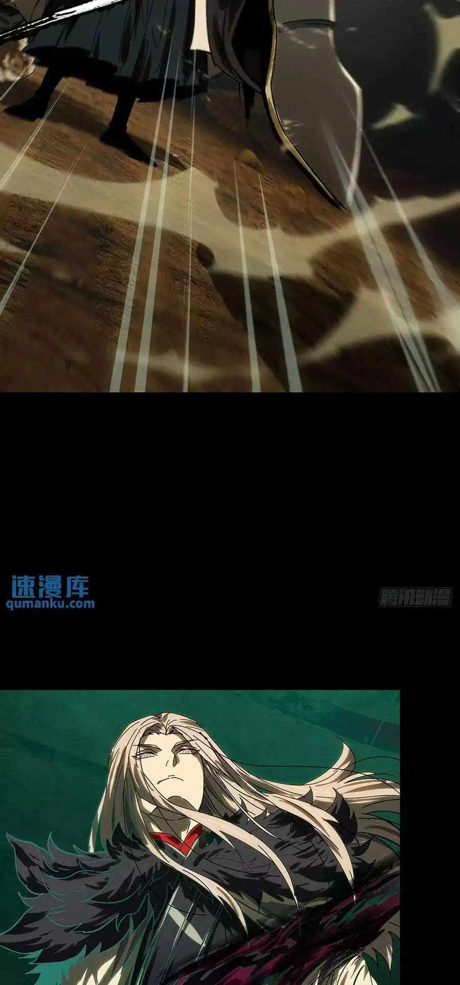 Chapter 425 - Image 18