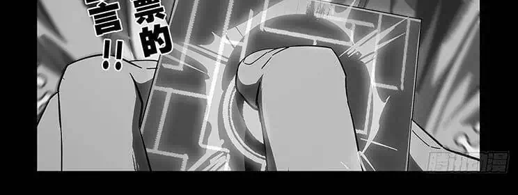 Chapter 429 - Image 22