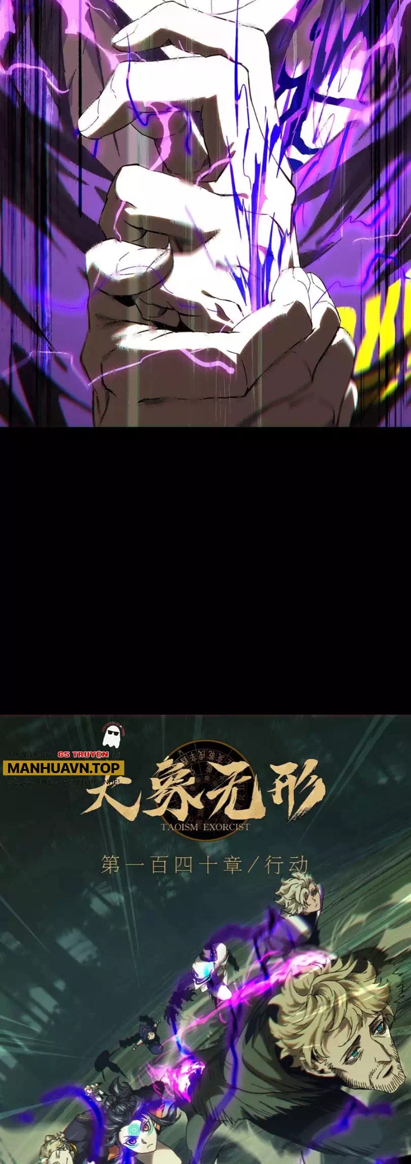 Chapter 444 - Image 11