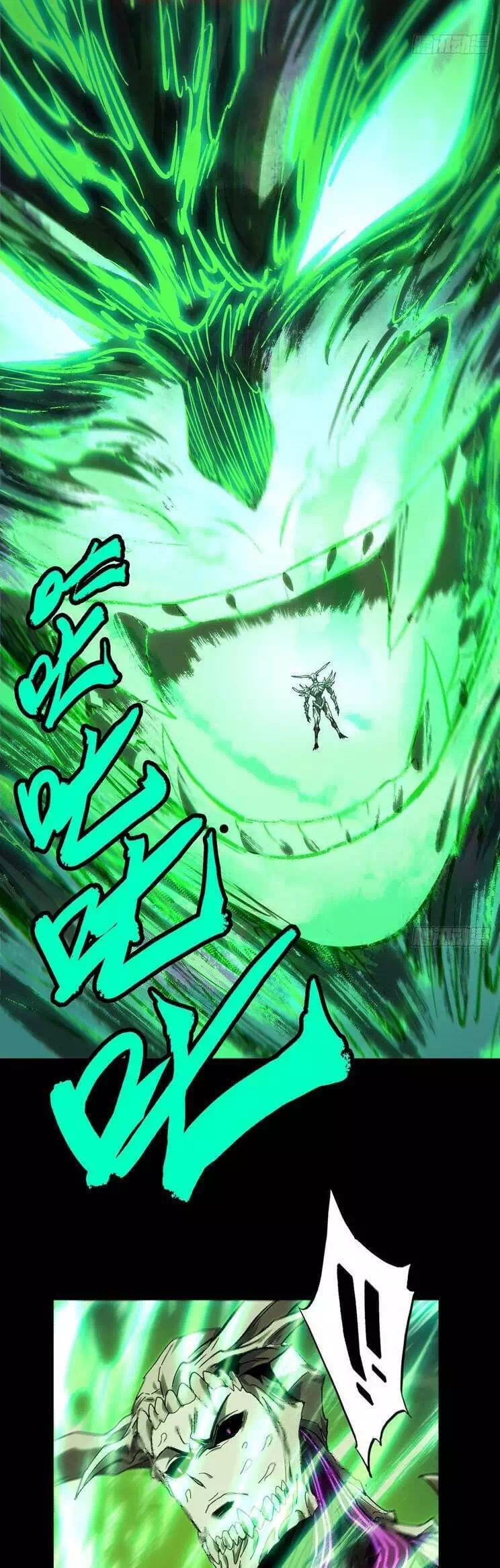 Chapter 506 - Image 8