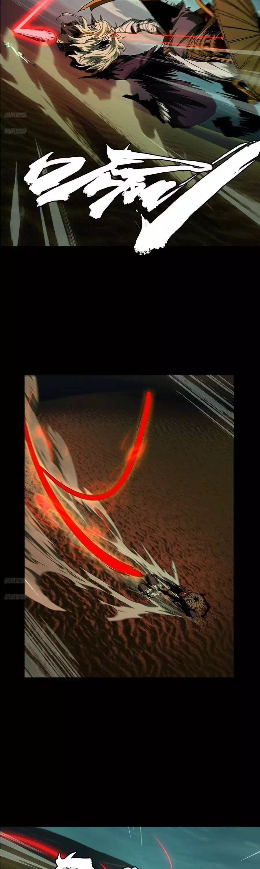 Chapter 553 - Image 3