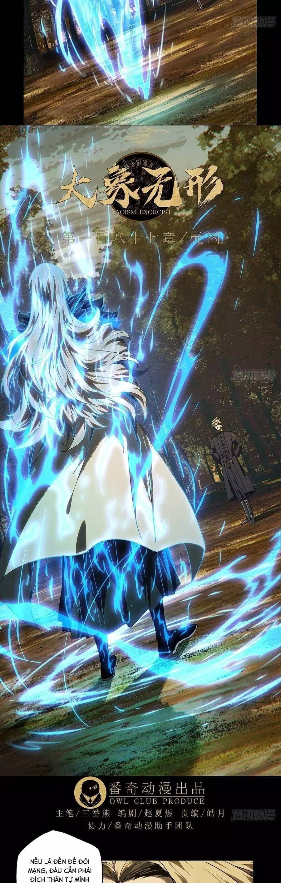 Chapter 560 - Image 15