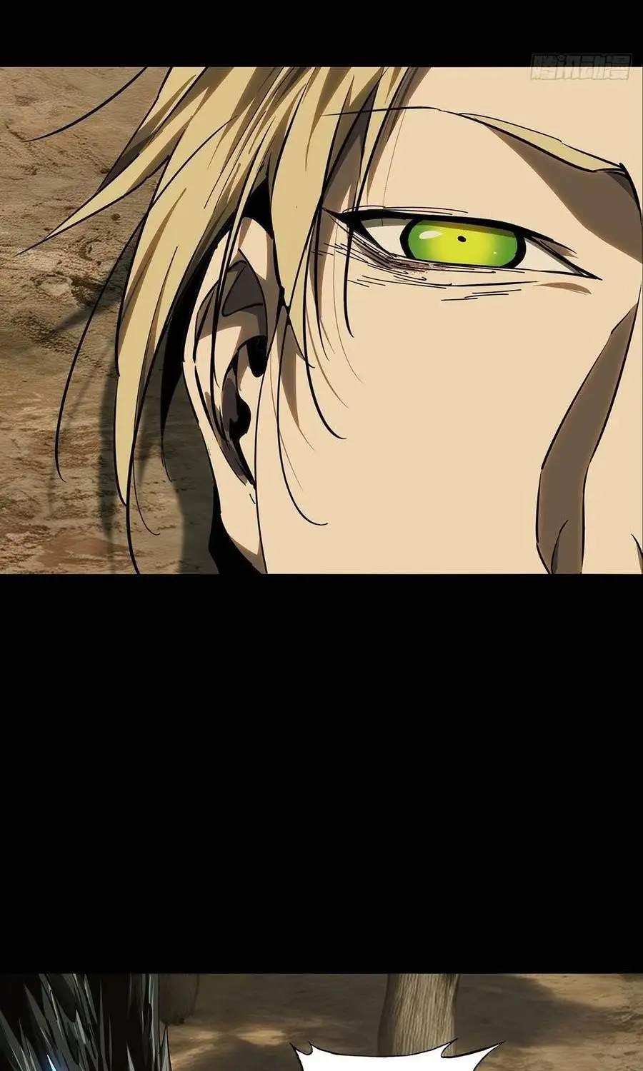 Chapter 584 - Image 16