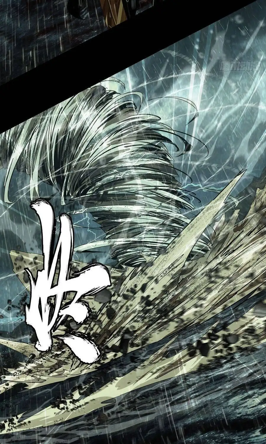 Chapter 589 - Image 16