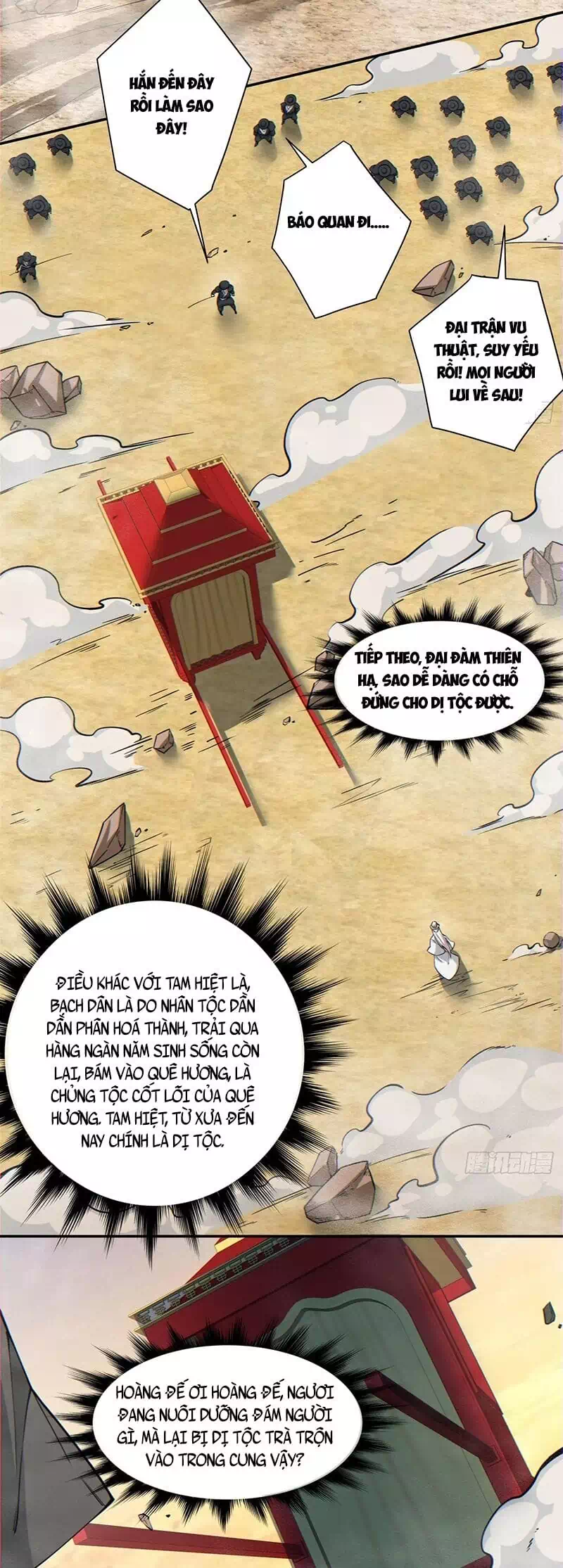 Chapter 112 - Image 1
