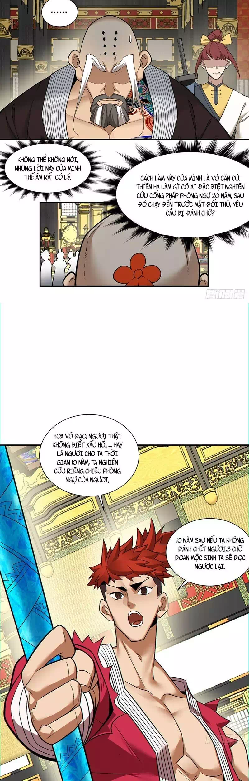 Chapter 121 - Image 20