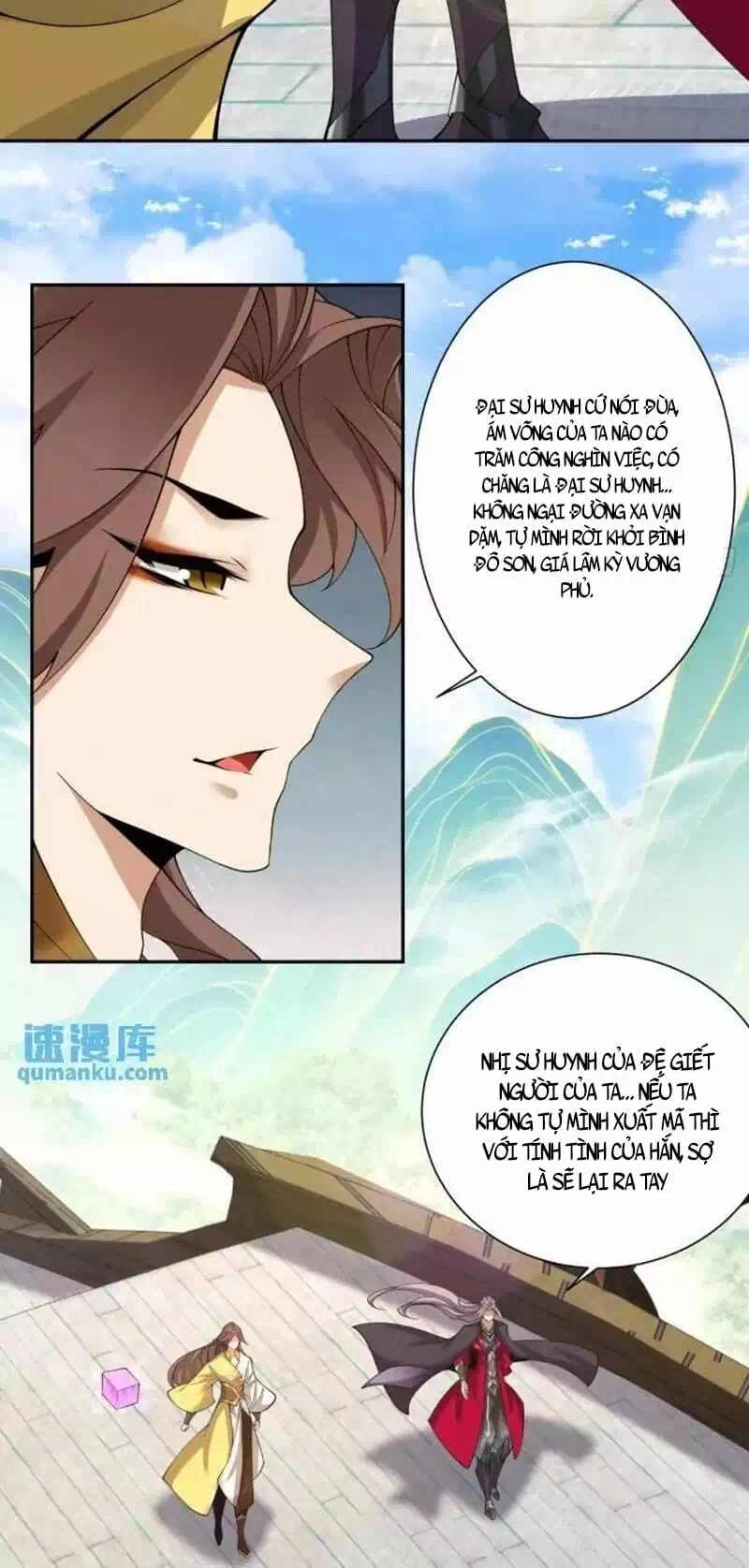 Chapter 138 - Image 12