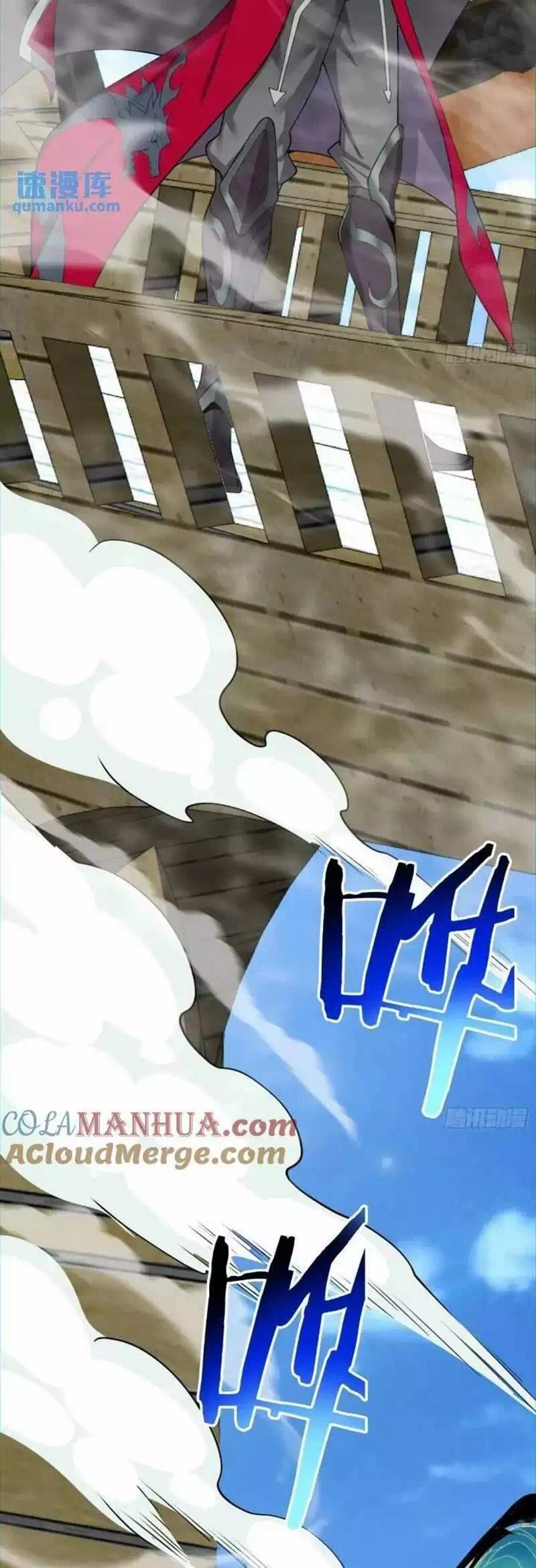 Chapter 138 - Image 6