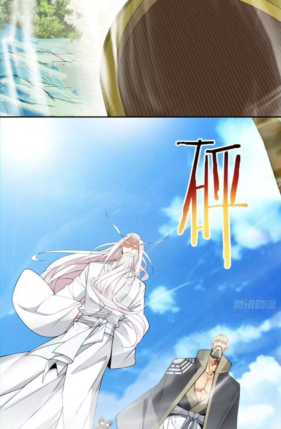 Chapter 155 - Image 2