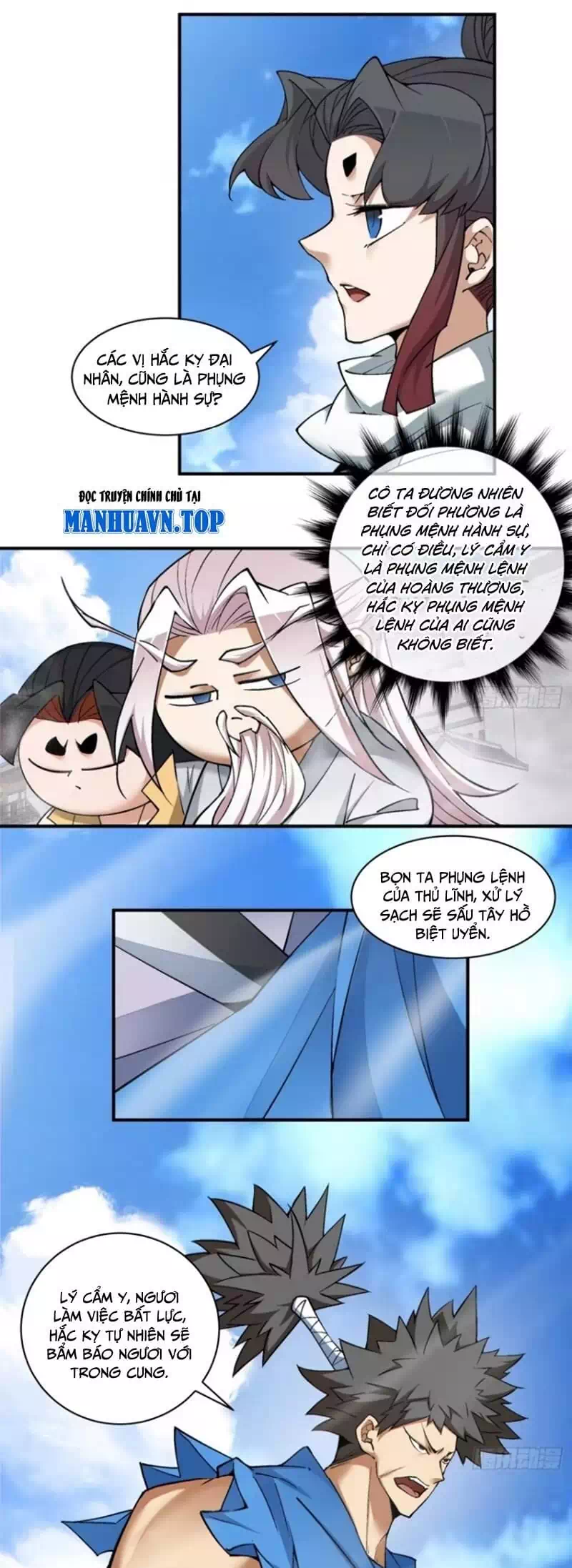 Chapter 226 - Image 3