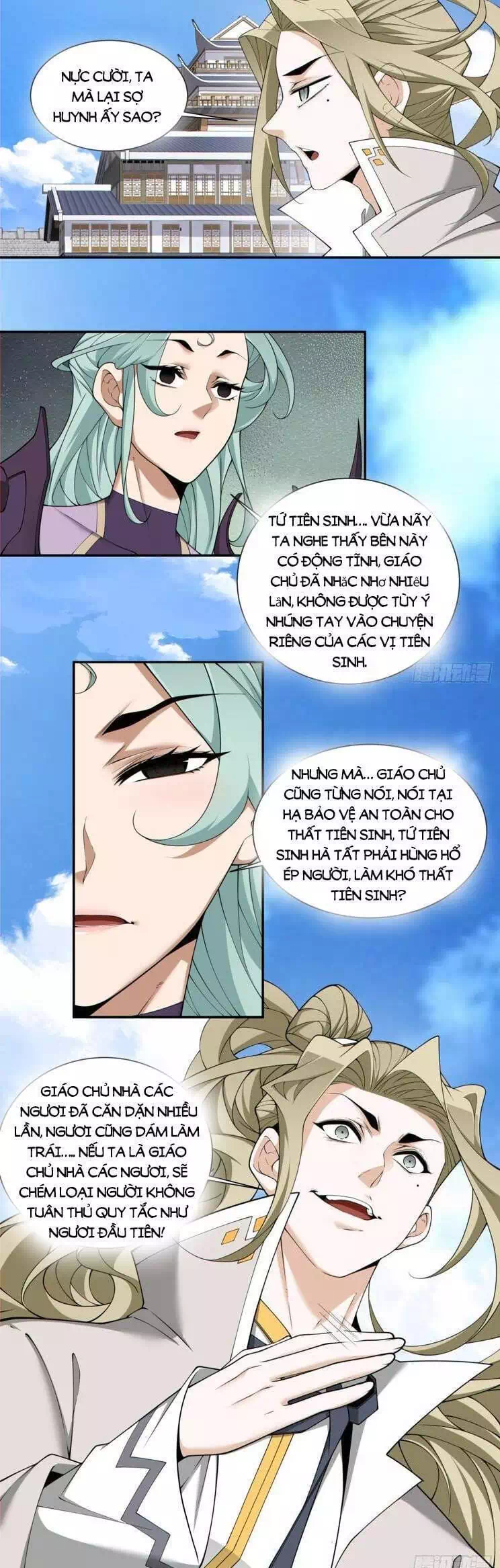 Chapter 233 - Image 14