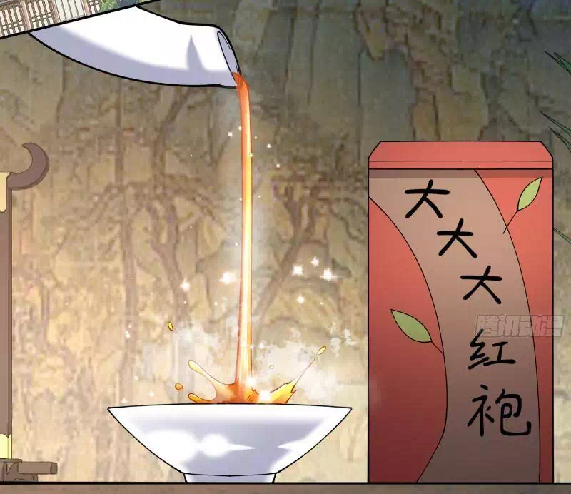 Chapter 266 - Image 3