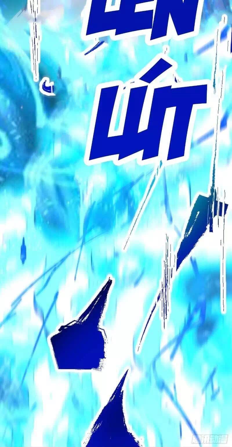 Chapter 281 - Image 22