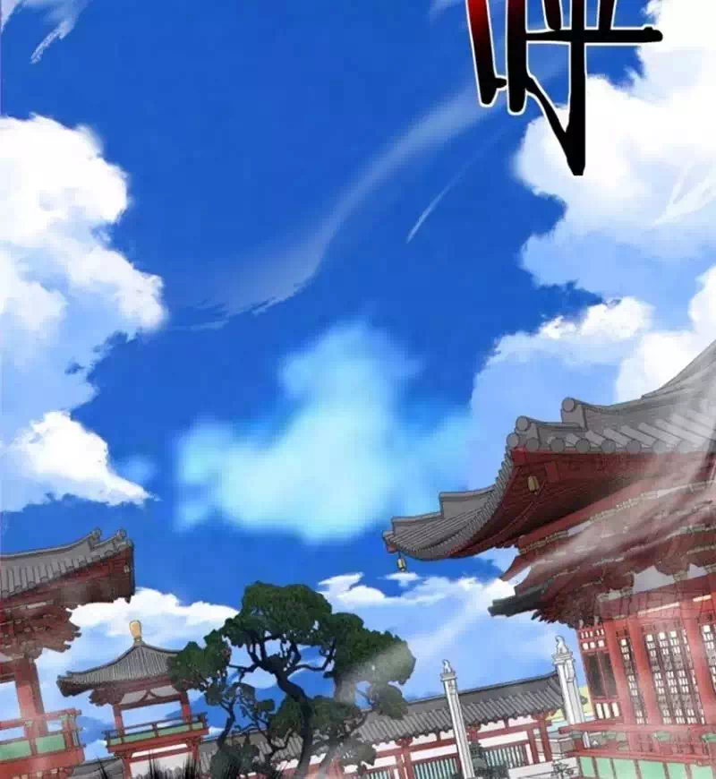 Chapter 311 - Image 11