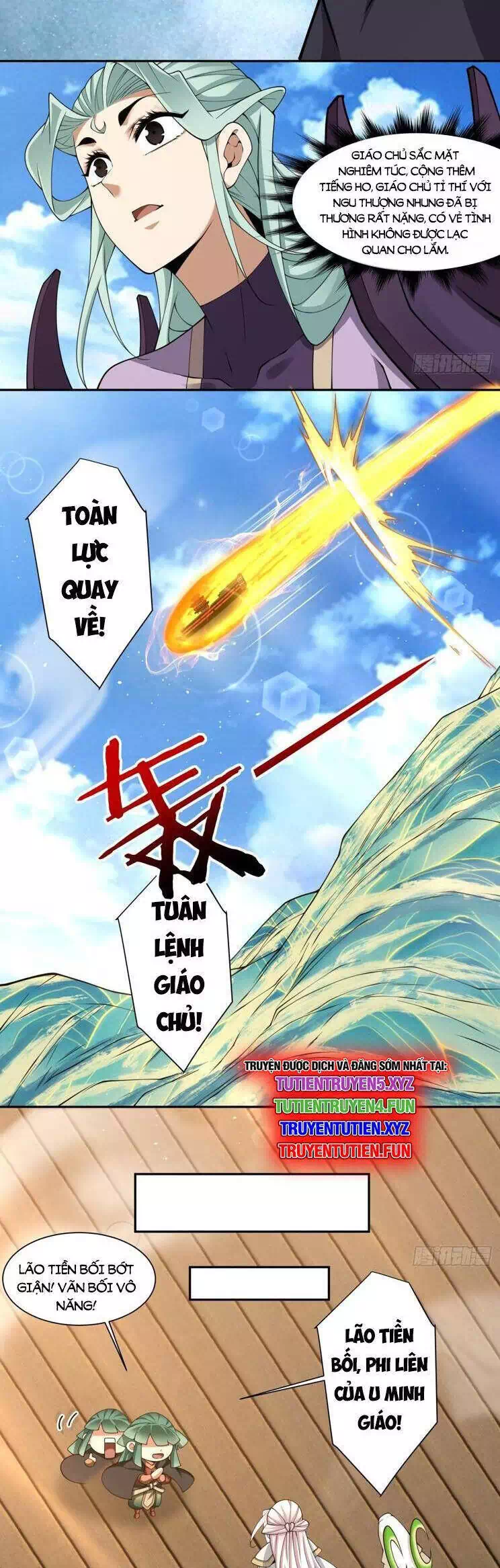 Chapter 355 - Image 25