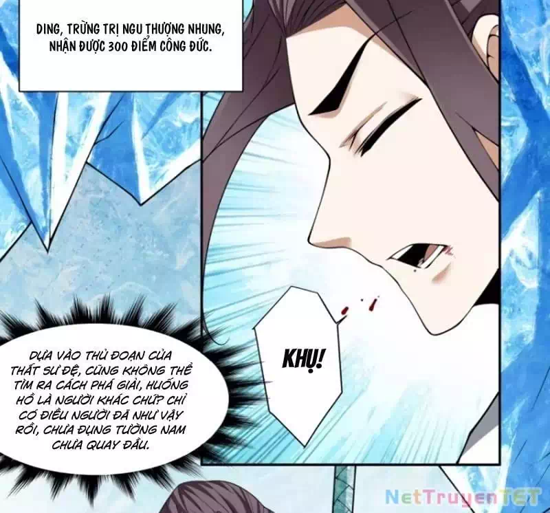Chapter 369 - Image 28