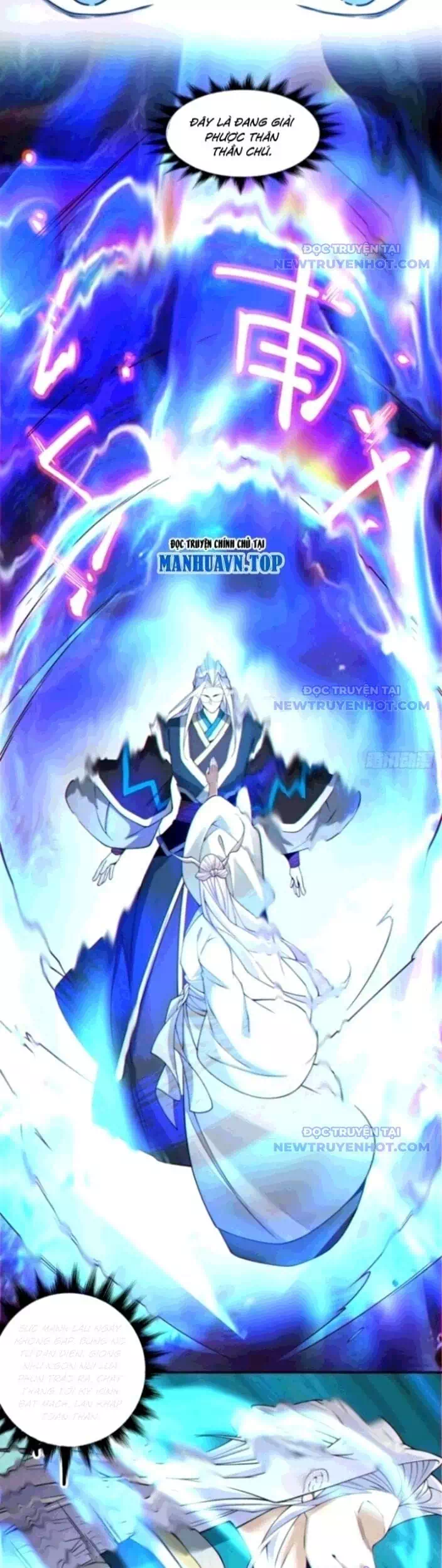 Chapter 376 - Image 19