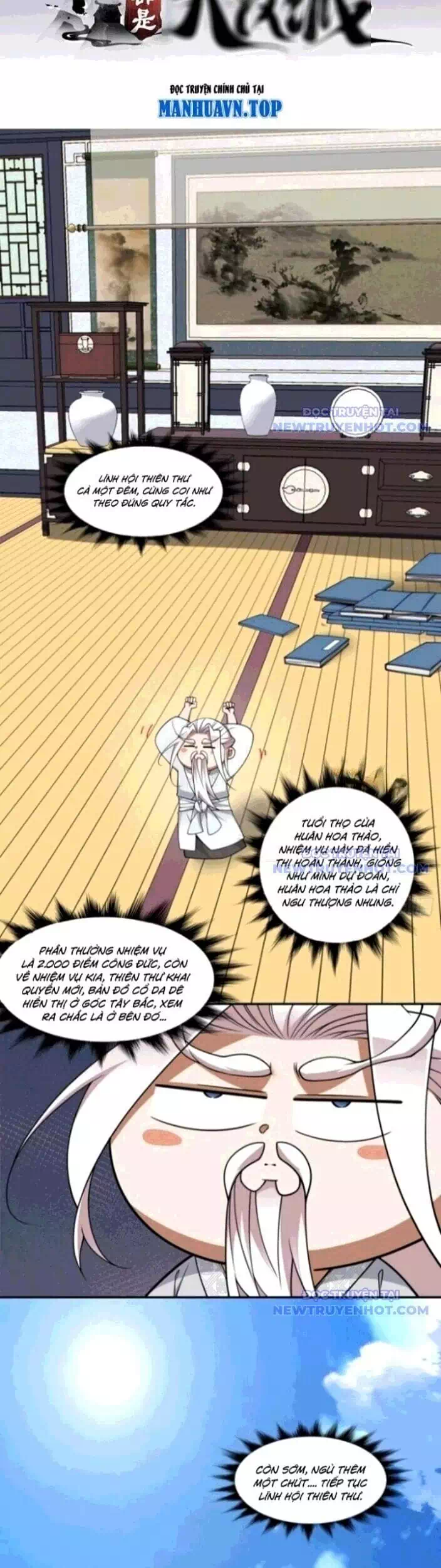 Chapter 377 - Image 2
