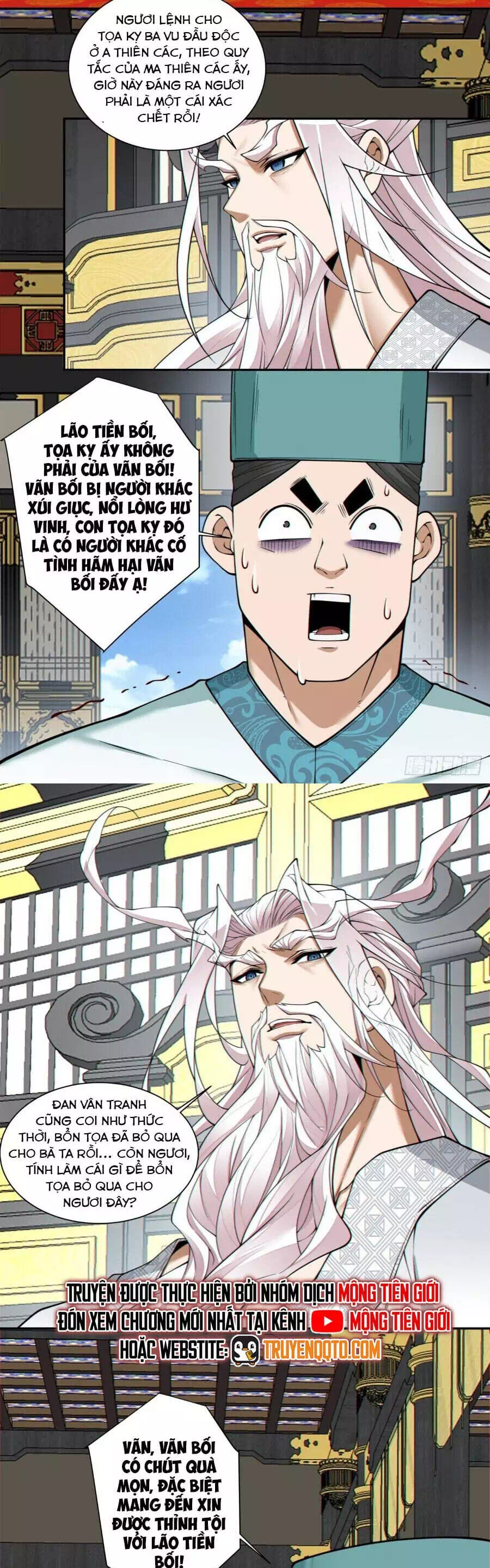 Chapter 385 - Image 23
