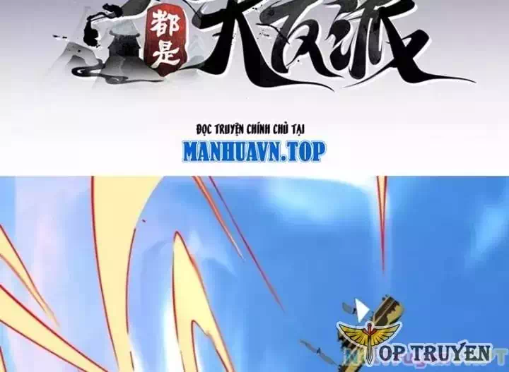 Chapter 390 - Image 3