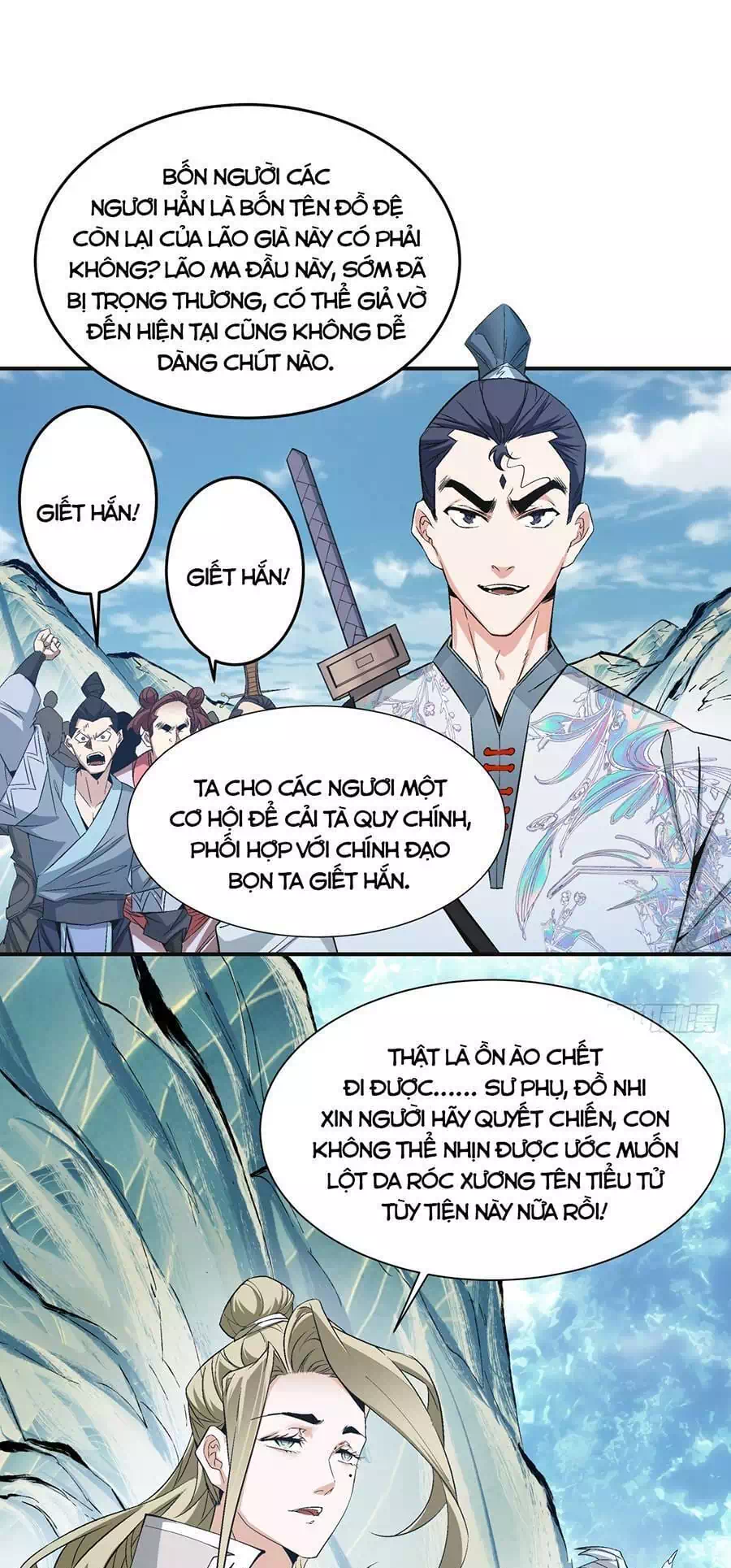 Chapter 4 - Image 12