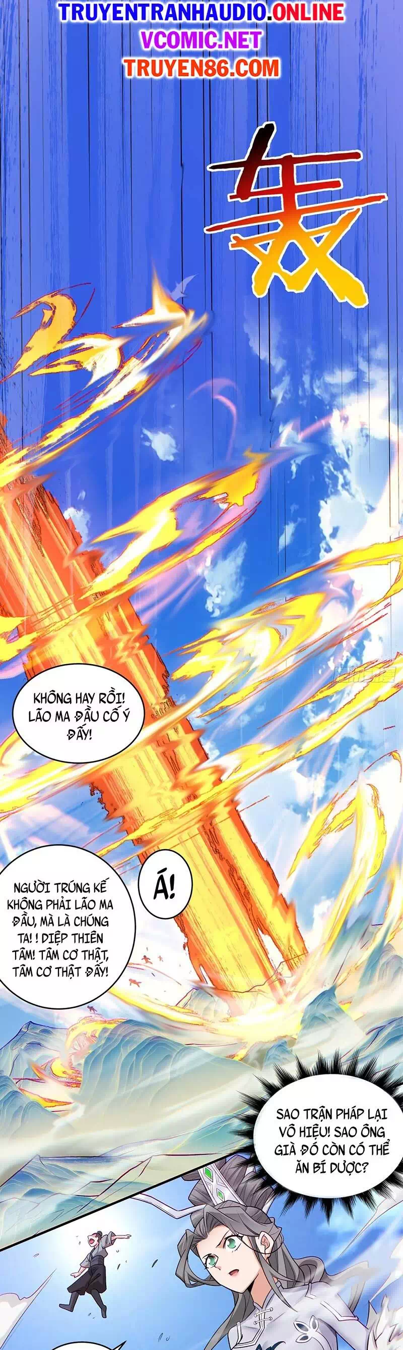 Chapter 42 - Image 7