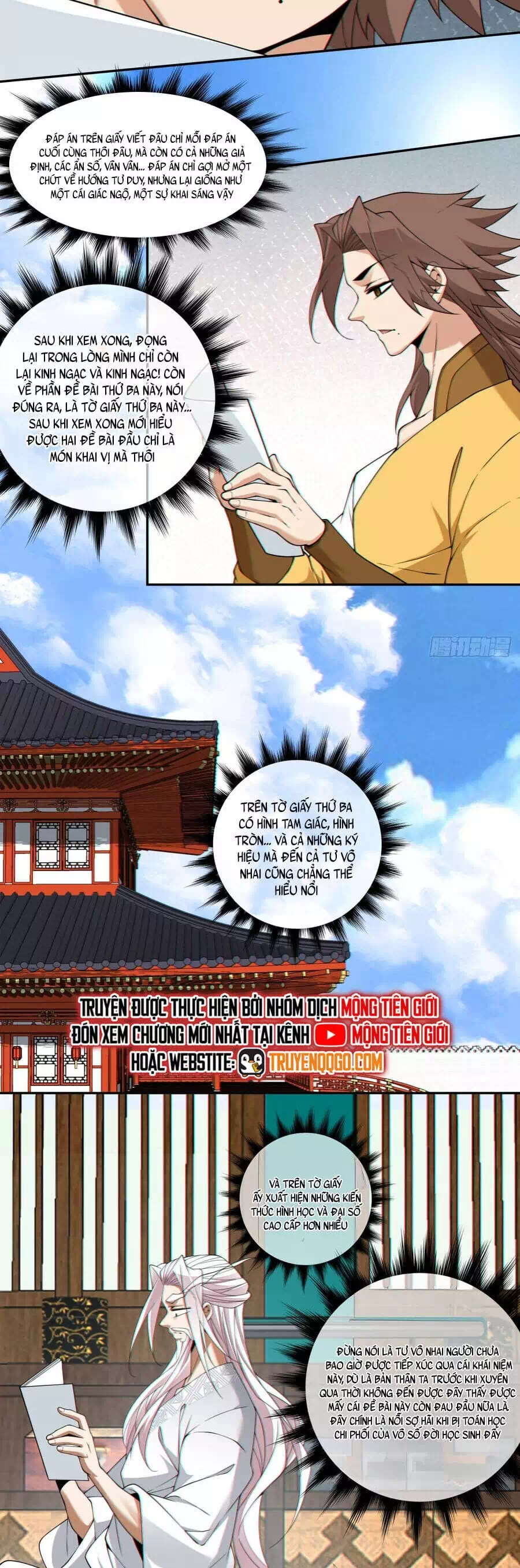 Chapter 438 - Image 12