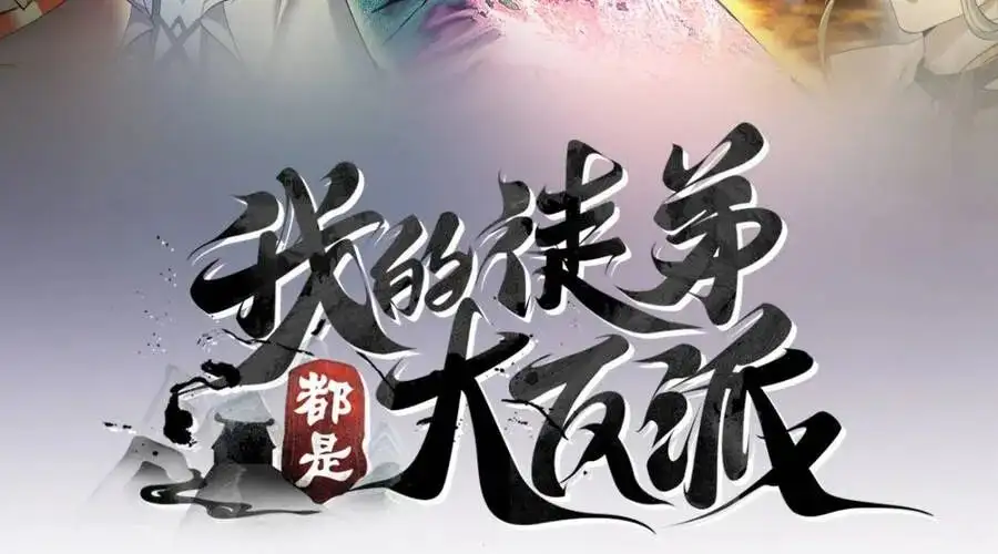 Chapter 455 - Image 3
