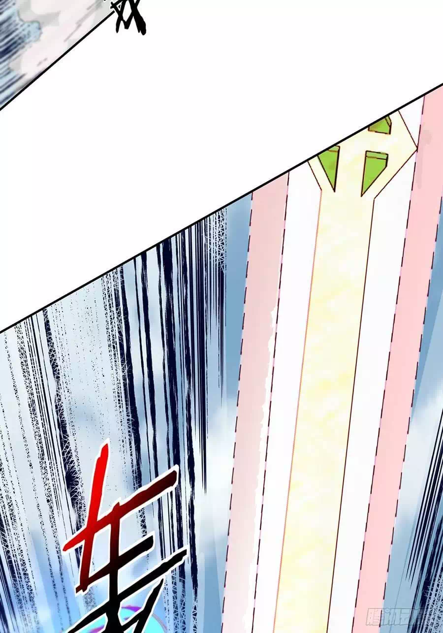 Chapter 5 - Image 5