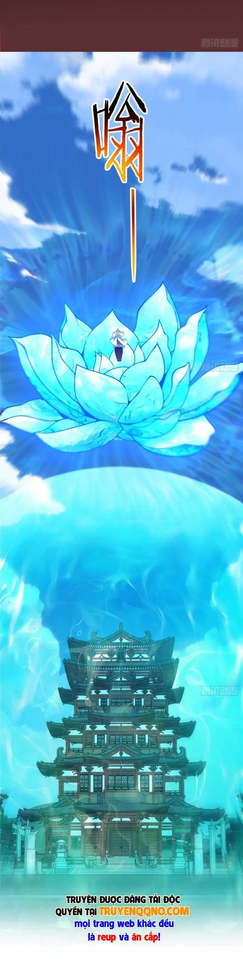Chapter 539 - Image 3