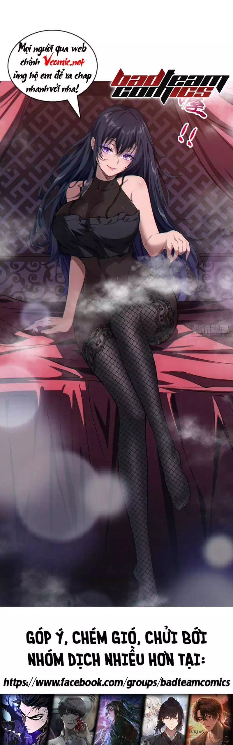 Chapter 63 - Image 3